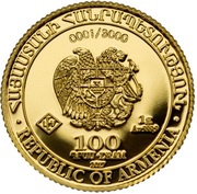 100 Dram Noah's Ark obverse image