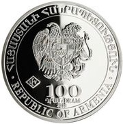 100 Dram FIFA World Cup obverse image