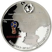 100 Dram FIFA World Cup, Armenia, 2018 reverse image