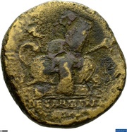 Sestertius - Commodus TR P II COS P P S C DE SARMATIS, Rome, 177 reverse image