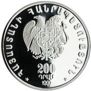 200 Dram Pushkin obverse image
