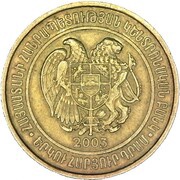 200 Dram obverse image
