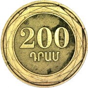 200 Dram, Armenia, 2003 reverse image