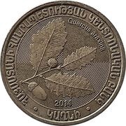 200 Dram Quercus Araxina obverse image