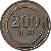 200 Dram Quercus Araxina reverse image