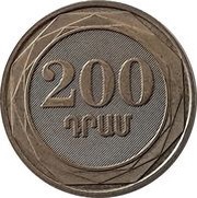 200 Dram Fagus Orientalis, Armenia, 2014 reverse image