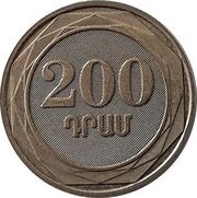 200 Dram Pinus Kochiana reverse image