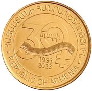 200 Dram Armenian Dram obverse image
