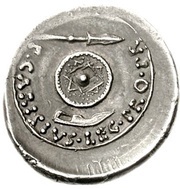 Denarius - Augustus P CARISIVS LEG PRO PR, Rome, 25 BC - 23 BC reverse image