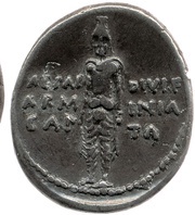 Denarius CAESAR DIVI F ARMINIA CAPTA; Virtus, Rome, 19 BC - 4 BC reverse image