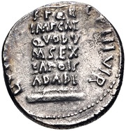 Denarius - Augustus L VINICIVS L F IIIVIRS P Q R IMP CAE QVOD V M S EX EA PQ IS AD A DE, Rome, 17 BC - 16 BC reverse image
