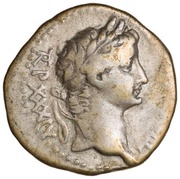Drachm - Tiberius and Drusus the Younger DRVSVS CAES TI AVG F COS II P IT, Rome, 32-33 reverse image