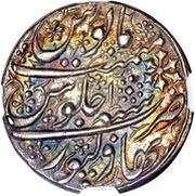 1 Rial - Mahmud Shah Bahawalpur mint, Afghanistan, 1803 reverse image