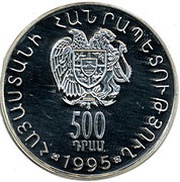 500 Dram Bagratourni Dynasty obverse image