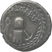 Denarius SALVTARIS, Rome, 68-69 reverse image