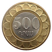 500 Dram reverse image