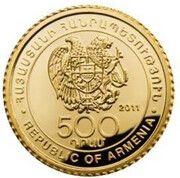500 Dram Pomegranate obverse image