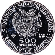 500 Dram Noah's Ark obverse image