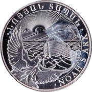 500 Dram Noah's Ark, Armenia, 2011-2024 reverse image