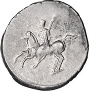 Denarius - Domitian, Rome, 75 reverse image