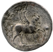 Denarius - Vespasian COS VII; Pegasus, Rome, 76 reverse image