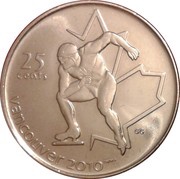 25 Cents - Elizabeth II Speed Skating, Canada, 2009 reverse image