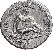 Denarius - Domitian IMP VIIII COS XI CENSORIA POTESTAT P P; Germania, Rome, 85 reverse image