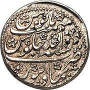 2 Rupees - Shujah Shah obverse image