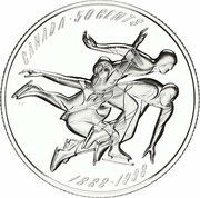 50 Cents - Elizabeth II Figure Skating, Canada, 1998 reverse image