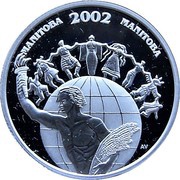 50 Cents - Elizabeth II Manitoba Folklorama, Canada, 2002 reverse image