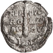 Denarius - Commodus HERCVL ROMAN AVGV, Rome, 191-192 reverse image