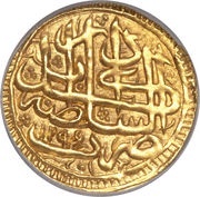 1 Toman - Sher Ali obverse image