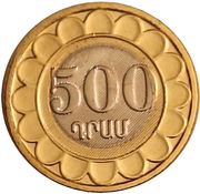 500 Dram Armenian Dram reverse image