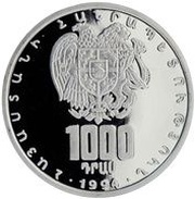 1000 Dram Armenian Money obverse image