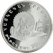 1000 Dram Armenian Money reverse image