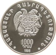 1000 Dram Etchmiadzin Church obverse image
