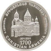 1000 Dram Etchmiadzin Church, Armenia, 1998 reverse image