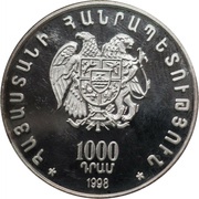 1000 Dram Ani Church Tower obverse image