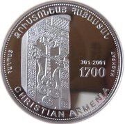 1000 Dram Haghpat, Armenia, 1998 reverse image