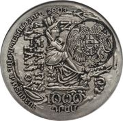 1000 Dram Tigran the Great obverse image