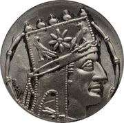 1000 Dram Tigran the Great reverse image