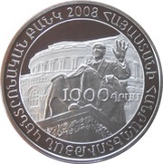 1000 Dram Spendiaryan Theatre obverse image