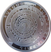 1000 Dram Book of Judgement, Armenia, 2009 obverse image
