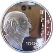 1000 Dram Book of Judgement, Armenia, 2009 reverse image