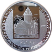 1000 Dram University of Gladzor obverse image