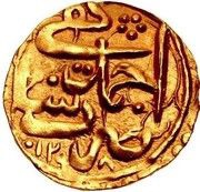 Tilla - 'Abd al-Rahman Ahmadshahi mint reverse image