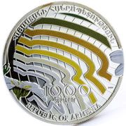 1000 Dram Camomile obverse image