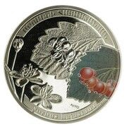 1000 Dram Armenian Rowan, Armenia, 2011 reverse image