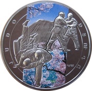 1000 Dram Judo, Armenia, 2011 reverse image