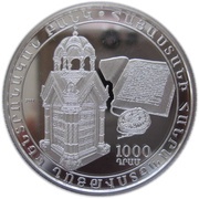 1000 Dram Mechitarists Congregation In Vienna obverse image